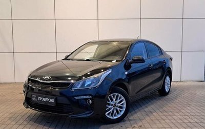 KIA Rio IV, 2019 год, 1 490 000 рублей, 1 фотография