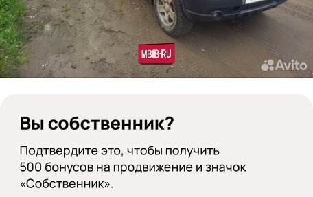Chevrolet Niva I рестайлинг, 2014 год, 540 000 рублей, 1 фотография