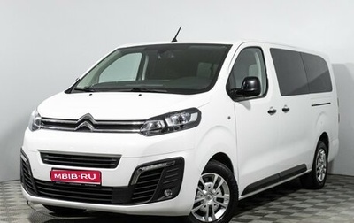 Citroen SpaceTourer I, 2020 год, 3 449 777 рублей, 1 фотография