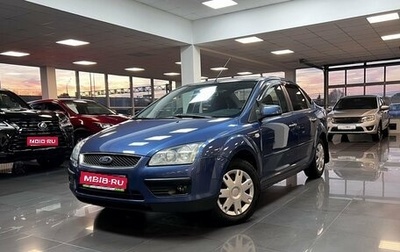 Ford Focus II рестайлинг, 2007 год, 475 000 рублей, 1 фотография