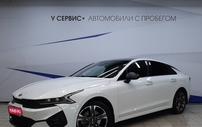 KIA K5, 2021 год, 2 920 000 рублей, 1 фотография
