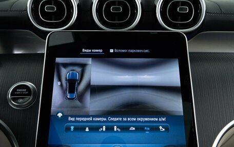 Mercedes-Benz GLC, 2024 год, 8 437 875 рублей, 17 фотография