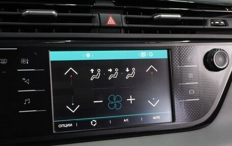 Citroen C4 SpaceTourer I, 2021 год, 1 890 000 рублей, 16 фотография