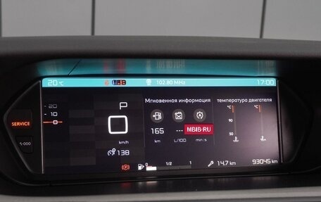 Citroen C4 SpaceTourer I, 2021 год, 1 890 000 рублей, 15 фотография