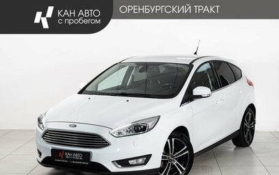 Ford Focus III, 2017 год, 1 085 000 рублей, 1 фотография