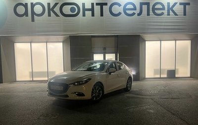 Mazda 3, 2018 год, 1 600 000 рублей, 1 фотография