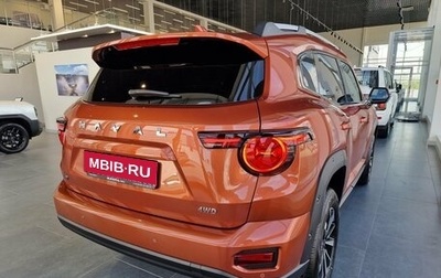 Haval H7, 2025 год, 3 761 010 рублей, 1 фотография
