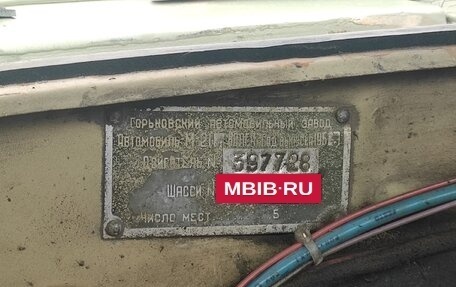 ГАЗ 21 «Волга», 1963 год, 300 000 рублей, 5 фотография