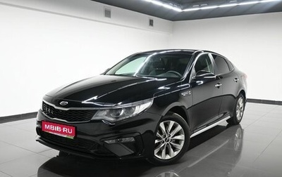 KIA Optima IV, 2020 год, 2 145 000 рублей, 1 фотография