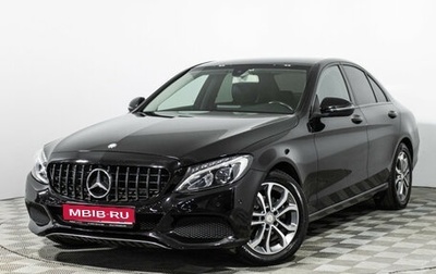 Mercedes-Benz C-Класс, 2015 год, 1 699 898 рублей, 1 фотография