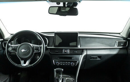 KIA Optima IV, 2017 год, 1 649 700 рублей, 13 фотография