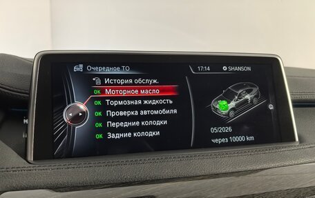 BMW X6, 2016 год, 3 819 900 рублей, 23 фотография
