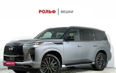 Infiniti QX80, 2024 год, 17 600 000 рублей, 1 фотография