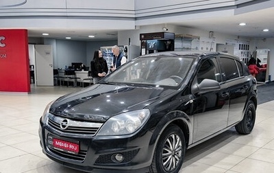 Opel Astra H, 2013 год, 499 000 рублей, 1 фотография