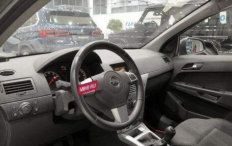 Opel Astra H, 2013 год, 499 000 рублей, 20 фотография