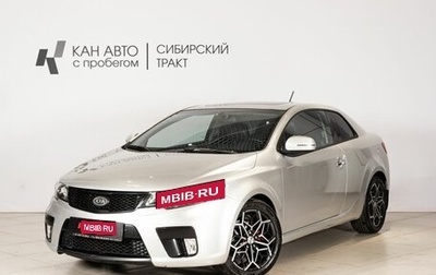 KIA Cerato III, 2010 год, 900 000 рублей, 1 фотография