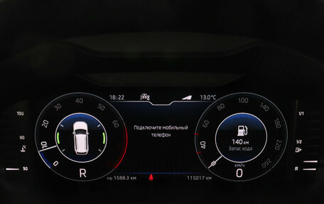 Skoda Kodiaq I, 2020 год, 3 197 000 рублей, 11 фотография