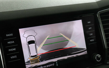 Skoda Kodiaq I, 2020 год, 3 197 000 рублей, 13 фотография