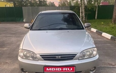 KIA Spectra II (LD), 2008 год, 282 000 рублей, 1 фотография