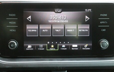 Skoda Rapid II, 2020 год, 1 449 000 рублей, 9 фотография