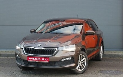 Skoda Rapid II, 2020 год, 1 449 000 рублей, 1 фотография