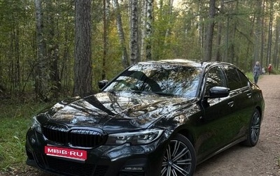 BMW 3 серия, 2019 год, 3 349 000 рублей, 1 фотография