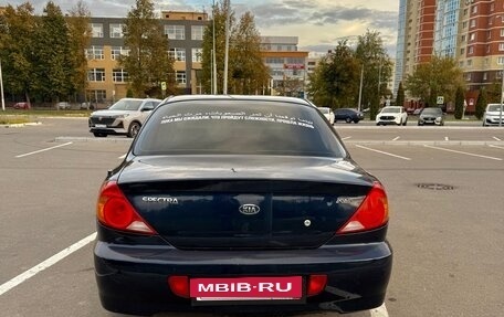 KIA Spectra II (LD), 2008 год, 270 000 рублей, 4 фотография