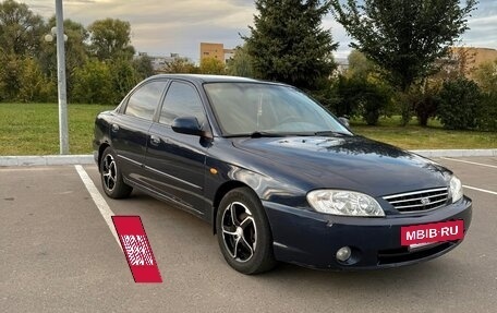 KIA Spectra II (LD), 2008 год, 270 000 рублей, 5 фотография