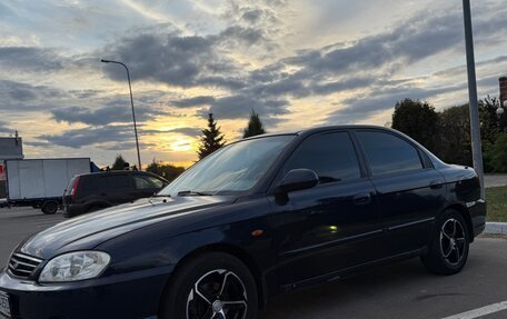 KIA Spectra II (LD), 2008 год, 270 000 рублей, 12 фотография