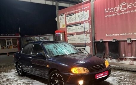 KIA Spectra II (LD), 2008 год, 270 000 рублей, 13 фотография