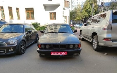 BMW 5 серия, 1988 год, 230 000 рублей, 1 фотография