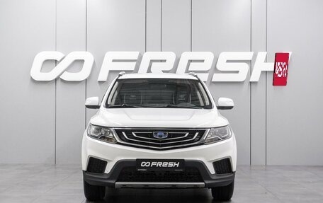 Geely Emgrand X7 I, 2018 год, 1 365 000 рублей, 3 фотография