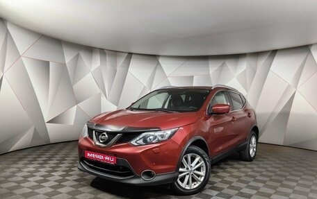 Nissan Qashqai, 2017 год, 1 485 000 рублей, 1 фотография