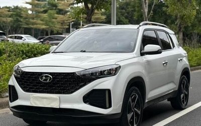 Hyundai ix35, 2021 год, 1 642 000 рублей, 1 фотография