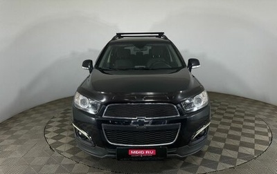 Chevrolet Captiva I, 2014 год, 1 290 000 рублей, 1 фотография
