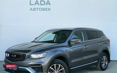 Geely Atlas, 2023 год, 2 050 000 рублей, 1 фотография