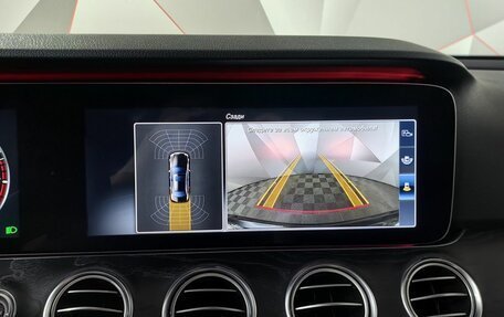 Mercedes-Benz E-Класс, 2016 год, 3 690 000 рублей, 16 фотография