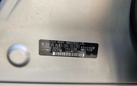 Subaru Forester, 2010 год, 1 000 000 рублей, 3 фотография