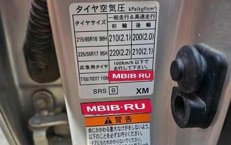 Subaru Forester, 2010 год, 1 000 000 рублей, 2 фотография