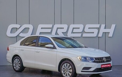 Volkswagen Bora, 2022 год, 1 840 000 рублей, 1 фотография