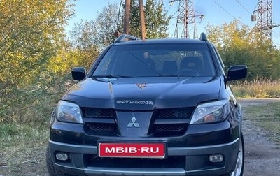 Mitsubishi Outlander III рестайлинг 3, 2005 год, 510 000 рублей, 1 фотография