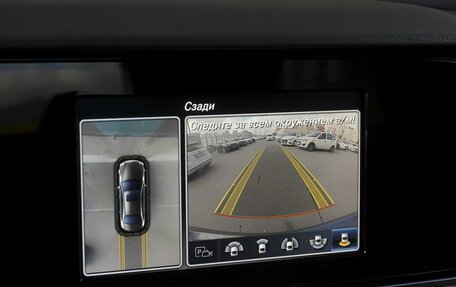 Mercedes-Benz E-Класс, 2016 год, 3 149 000 рублей, 14 фотография