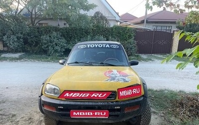 Toyota RAV4, 1995 год, 490 000 рублей, 1 фотография