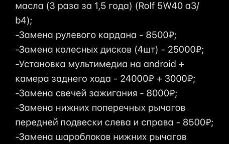 BMW 3 серия, 2008 год, 1 069 000 рублей, 27 фотография