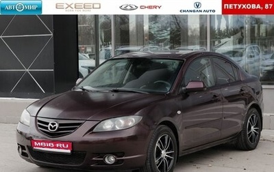 Mazda 3, 2007 год, 625 000 рублей, 1 фотография