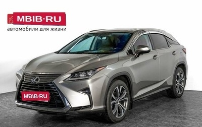 Lexus RX IV рестайлинг, 2019 год, 4 725 000 рублей, 1 фотография