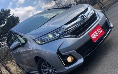 Honda Freed II, 2018 год, 1 205 000 рублей, 1 фотография