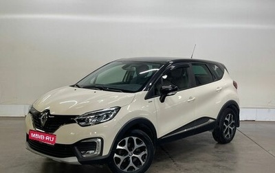 Renault Kaptur I рестайлинг, 2019 год, 1 618 000 рублей, 1 фотография