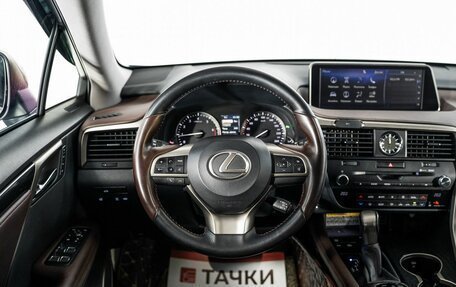 Lexus RX IV рестайлинг, 2019 год, 4 725 000 рублей, 9 фотография