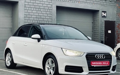 Audi A1, 2015 год, 1 190 000 рублей, 1 фотография